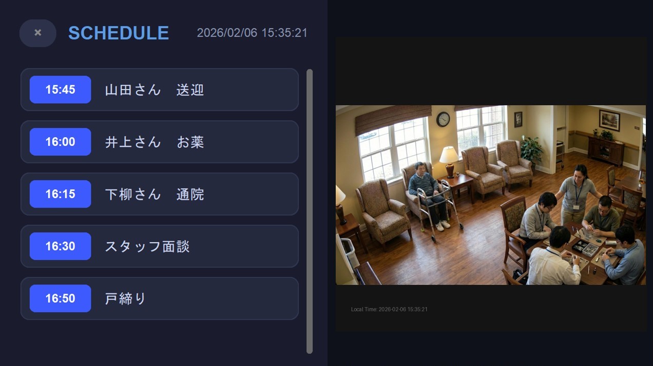 なないろサーカス団（就労継続支援B型）